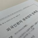 인천종합행정사 이미지