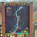 수리산역 이미지