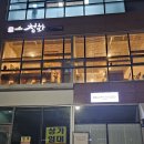 티카페청화
