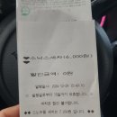 왕대박셀프주유소 이미지