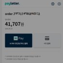 캡컷 프로를 절반 가격에? 겜스고로 진짜 가능한 사용 리뷰 후기