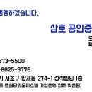 양재시민의 숲(버스정류장 앞) 이미지