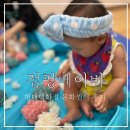 점핑베이비 | 현대백화점 문화센터 후기!