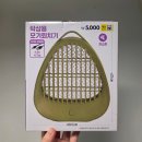 판화전-그날의 판도 | 다이소 벌레퇴치 추천템 후기 초파리 끈끈이부터 모기퇴치기까지