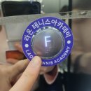 전주송북초등학교 | 전주 실내 테니스 듀엣 레슨 후기 - 송천동 [라온테니스아카데미] 수업 받으면서 웃다가 땀 난 리뷰...