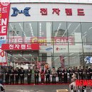 에스와이에스리테일주 - 오산시 경기대로 210 | 에스와이에스리테일주