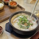 용인 순대국 맛집 옛날경성순대국 고림본점 후기