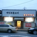 광릉분식