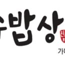 진수밥상 이미지