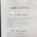 헤어짱미용실 이미지