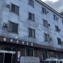 온양청주온천 이미지