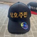 모자축산 이미지