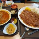 소노야경기광주점
