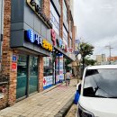 메디팜감초당약국 이미지