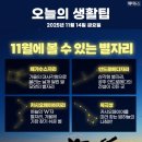 북극성공인중개사사무소 네이버블로그