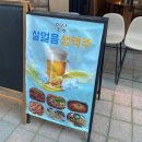 불당동 소모임하기 좋은 &#39;일상&#39; 후기