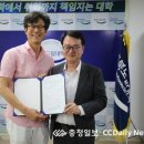 정근식치과의원 충청일보