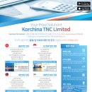 성공적인 홍콩/싱가포르/대만 비즈니스, 코차이나 티엔씨와 함께 하십시오. 이미지