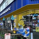 지에스25울산빅크라운점 | 울산 남구 달동 울산 HD X GS25 축구 특화 매장 &#39;GS25 편의점 울산 빅크라운점&#39;