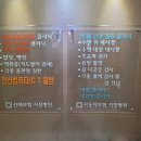 동서외과