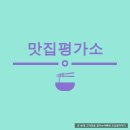 편의점음식추천 세븐일레븐추천 보승민속족발 솔직한 후기~ 피쳐링 훈제 닭다리