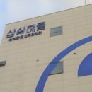 삼삼초장집 이미지