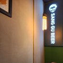 상구맥주의정부 네이버블로그