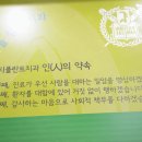 서울티플란트치과의원 이미지