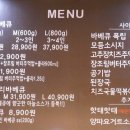 덕꾼오리바베큐 내포신도시점 이미지