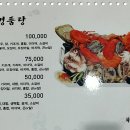 명품탕 이미지