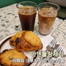 센텀SH밸리 이미지