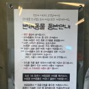 아이코닉커피 | 서산 읍내동 반려동물 동반 카페 ‘아이코닉커피’ 솔직 후기