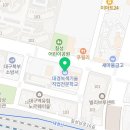 대경녹색건설학원