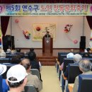 솔안경로당 이미지