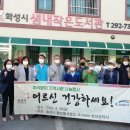 천천리 경로당 이미지