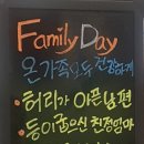 세라젬 클럽밸런스5 의정부금오점 | 척추건강은 클럽밸런스5 금오점 의정부세라젬 에서! 다이어트에도 좋아요~