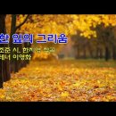 한잎
