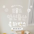 이벤트박스