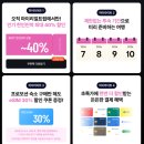 e좋은민박 | 프랑스 파리 한인민박 2인실 가성비 가격 위치 할인 예약 후기
