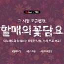 릭스(Rix) 이미지