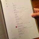 색동저고리