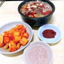 천전초등학교 | [강원 춘천] 인생 순대국 노포 맛집 ‘가보자순대국(feat. 내돈내산)’
