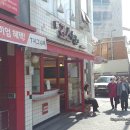 죠스떡볶이성신여대입구역