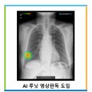 기쁨내과의원 이미지