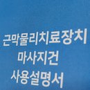 큐어컴퍼니 이미지