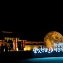 수원시 팔달구 창룡대로103번길 이미지