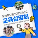 율하유치원 이미지