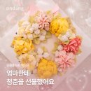 나루떡공방