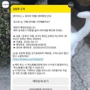 후쿠오카 2박 3일 다녀온 기록! (2) 유후인 버스투어, 벳푸, 다자이후, 유후다케, 가마도지옥, 칼디...