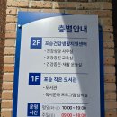 포승작은도서관 이미지